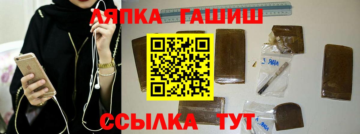 ГАШ гашик Алексеевка