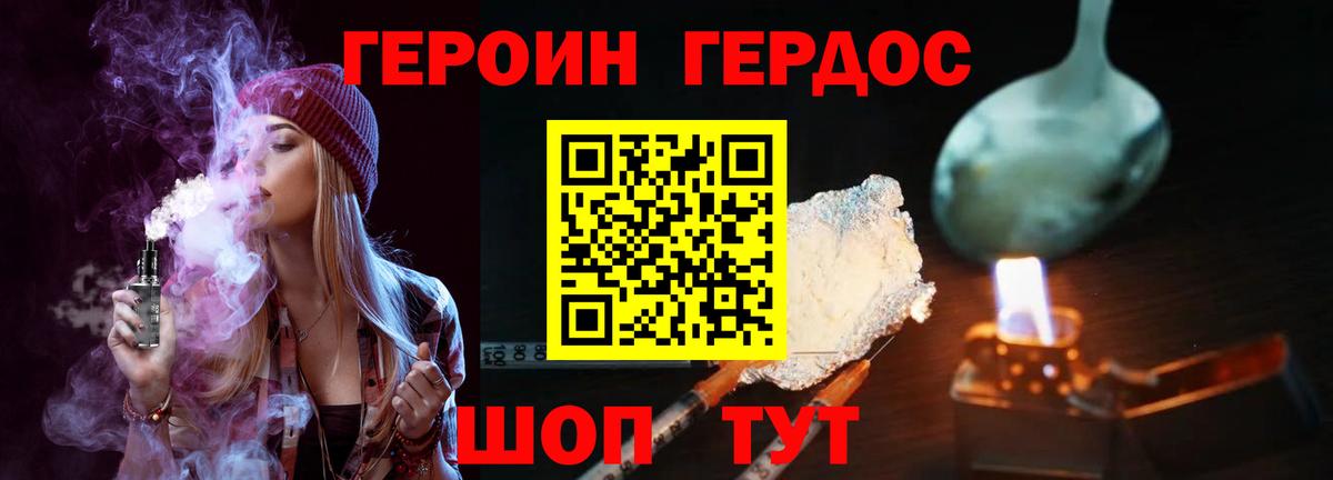 Героин афганец Алексеевка