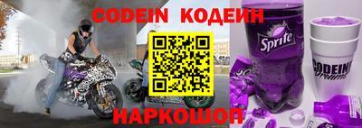 кокаин колумбия Абакан