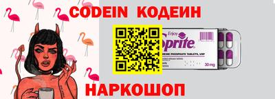 кокаин колумбия Абакан