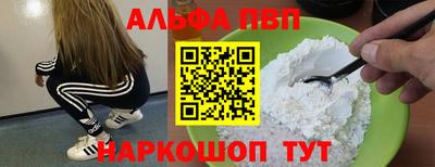 крисы Абинск