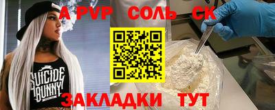 кокаин колумбия Абакан