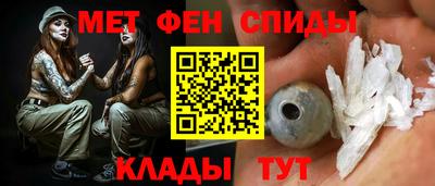 крисы Абинск
