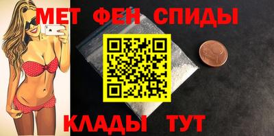 крисы Абинск