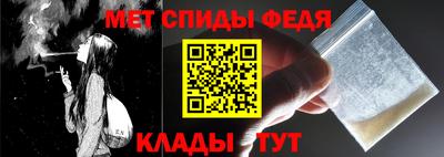 крисы Абинск