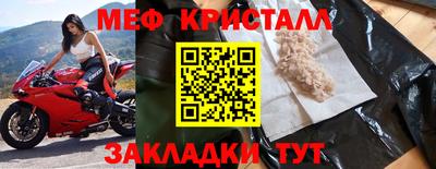 крисы Абинск