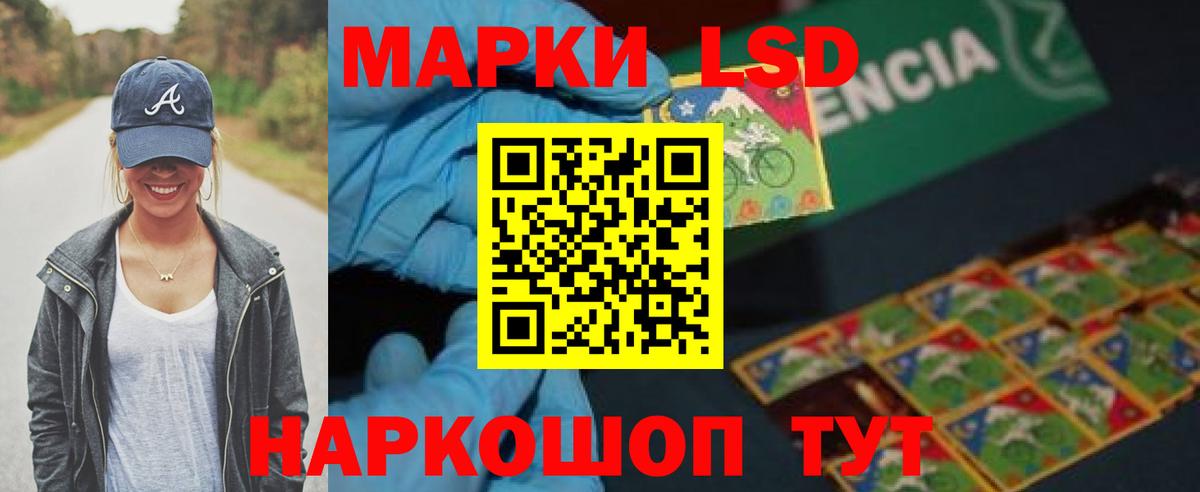 ЛСД экстази ecstasy  Вход с VPN  LSD-25 экстази ecstasy  МЕГА маркетплейс  Алексеевка 