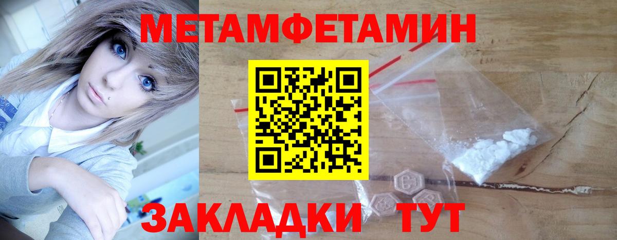 Метамфетамин Декстрометамфетамин 99.9% Алексеевка