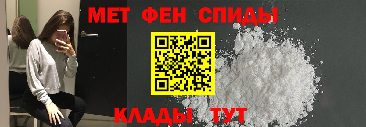 Алексеевка  Метамфетамин Декстрометамфетамин 99.9%  Вход с VPN 