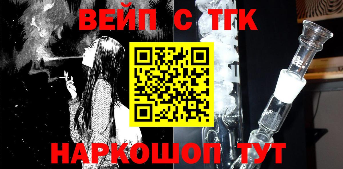 Дистиллят ТГК концентрат Алексеевка