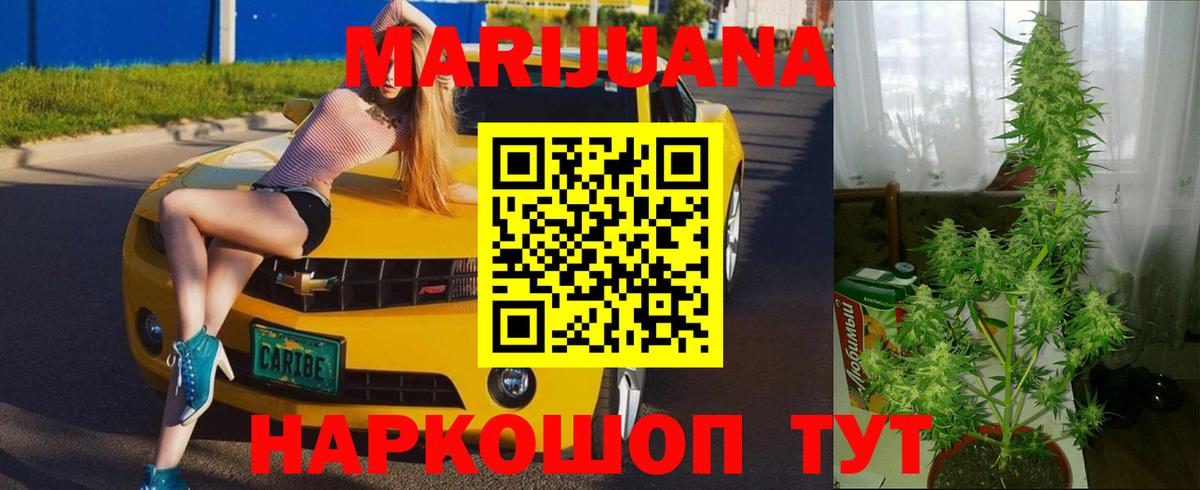 МАРИХУАНА индика  МАРИХУАНА план  Алексеевка  Вход с VPN 